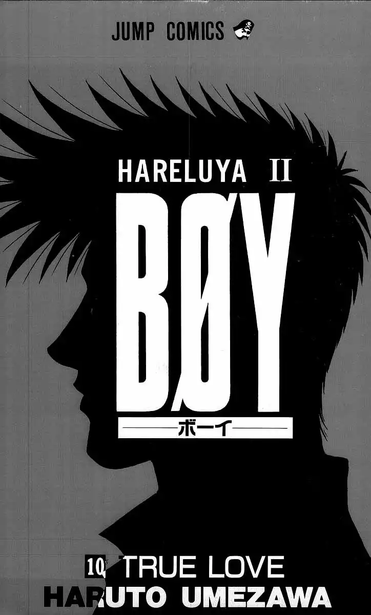 Hareluya II BOY Chapter 80 2